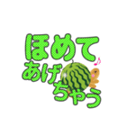 フルーツかめン（よく使う言葉）3/でか文字（個別スタンプ：22）