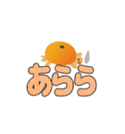 フルーツかめン（よく使う言葉）3/でか文字（個別スタンプ：25）