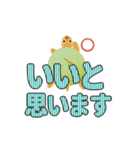 フルーツかめン（よく使う言葉）3/でか文字（個別スタンプ：27）