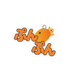 フルーツかめン（よく使う言葉）3/でか文字（個別スタンプ：31）
