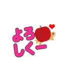 フルーツかめン（よく使う言葉）3/でか文字（個別スタンプ：32）