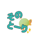 フルーツかめン（よく使う言葉）3/でか文字（個別スタンプ：33）