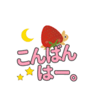 フルーツかめン（よく使う言葉）3/でか文字（個別スタンプ：39）