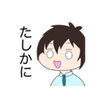 反逆のゆとり世代（個別スタンプ：1）