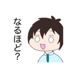 反逆のゆとり世代（個別スタンプ：2）