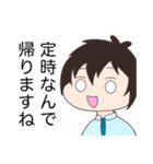 反逆のゆとり世代（個別スタンプ：4）