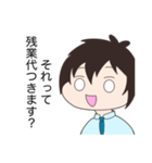 反逆のゆとり世代（個別スタンプ：6）