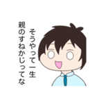 反逆のゆとり世代（個別スタンプ：7）