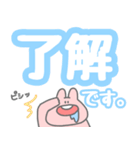 お口ゆるゆるデカ文字うさちゃん（個別スタンプ：2）