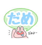 お口ゆるゆるデカ文字うさちゃん（個別スタンプ：3）