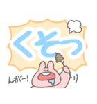 お口ゆるゆるデカ文字うさちゃん（個別スタンプ：4）