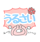 お口ゆるゆるデカ文字うさちゃん（個別スタンプ：5）