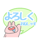 お口ゆるゆるデカ文字うさちゃん（個別スタンプ：7）