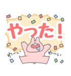 お口ゆるゆるデカ文字うさちゃん（個別スタンプ：9）