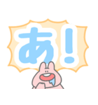 お口ゆるゆるデカ文字うさちゃん（個別スタンプ：11）