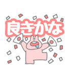 お口ゆるゆるデカ文字うさちゃん（個別スタンプ：14）