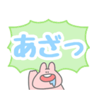 お口ゆるゆるデカ文字うさちゃん（個別スタンプ：15）