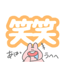 お口ゆるゆるデカ文字うさちゃん（個別スタンプ：17）