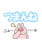 お口ゆるゆるデカ文字うさちゃん（個別スタンプ：18）