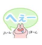 お口ゆるゆるデカ文字うさちゃん（個別スタンプ：20）