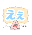 お口ゆるゆるデカ文字うさちゃん（個別スタンプ：21）