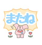 お口ゆるゆるデカ文字うさちゃん（個別スタンプ：22）