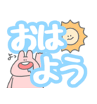 お口ゆるゆるデカ文字うさちゃん（個別スタンプ：25）