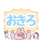 お口ゆるゆるデカ文字うさちゃん（個別スタンプ：27）