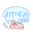 お口ゆるゆるデカ文字うさちゃん（個別スタンプ：28）