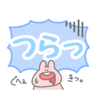 お口ゆるゆるデカ文字うさちゃん（個別スタンプ：29）