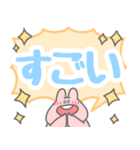 お口ゆるゆるデカ文字うさちゃん（個別スタンプ：30）