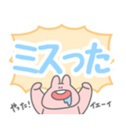 お口ゆるゆるデカ文字うさちゃん（個別スタンプ：33）