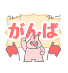 お口ゆるゆるデカ文字うさちゃん（個別スタンプ：35）