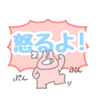 お口ゆるゆるデカ文字うさちゃん（個別スタンプ：37）