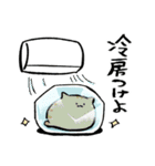 にわねこ夏2（個別スタンプ：22）