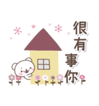 便利貼圖♡大人的白熊（個別スタンプ：36）