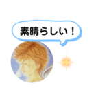 天使の絵（個別スタンプ：6）