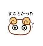 ゆきひつじ（個別スタンプ：17）