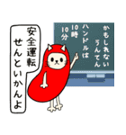 めん太くんの日常博多弁（個別スタンプ：24）