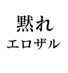 下ネタだいすき【煽り•エロ面白い】（個別スタンプ：10）