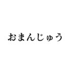 下ネタだいすき【煽り•エロ面白い】（個別スタンプ：18）