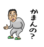 愛媛・伊予弁おとん（個別スタンプ：13）