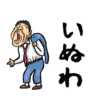 愛媛・伊予弁おとん（個別スタンプ：38）