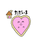 ありのまま心（個別スタンプ：7）