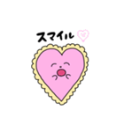 ありのまま心（個別スタンプ：19）