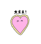 ありのまま心（個別スタンプ：20）