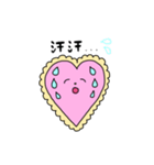 ありのまま心（個別スタンプ：21）