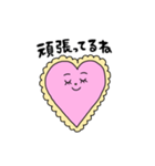 ありのまま心（個別スタンプ：22）