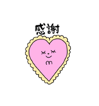 ありのまま心（個別スタンプ：24）