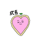ありのまま心（個別スタンプ：27）